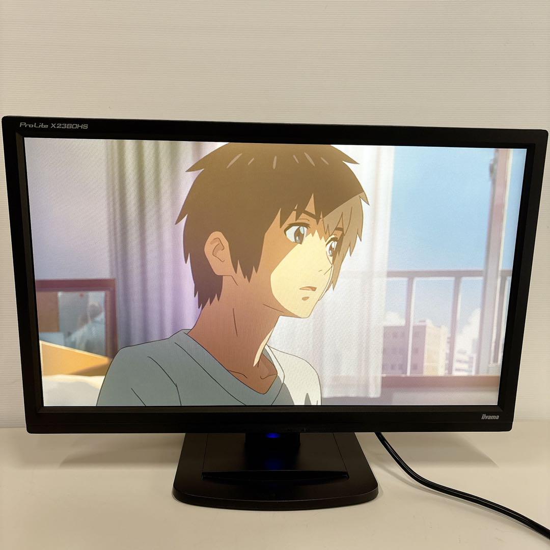 iiyama ProLite X2380HS-B2 23型ワイド液晶ディスプレイ