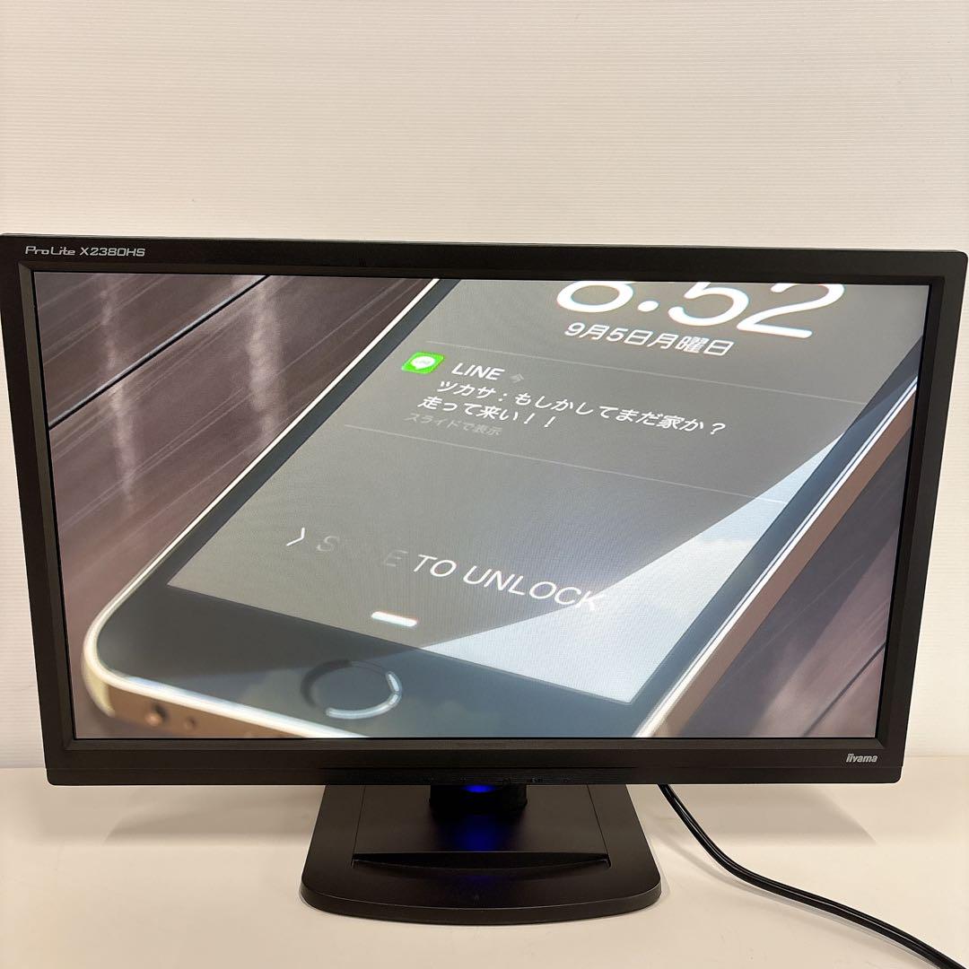 iiyama ProLite X2380HS-B2 23型ワイド液晶ディスプレイ