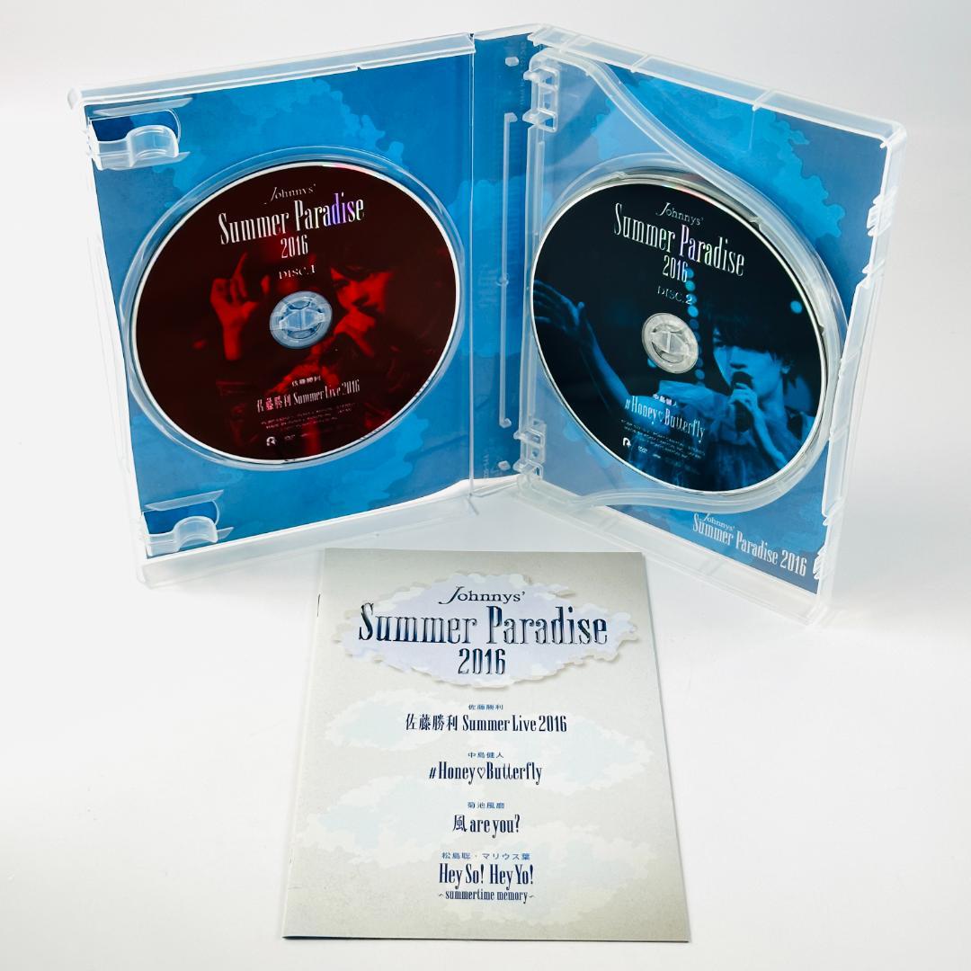 ミュージック Sexy Zone Summer Paradise DVD Blu-ray Amazon.co.jp: Summer Paradise 2017[Blu-ray] : オムニバス