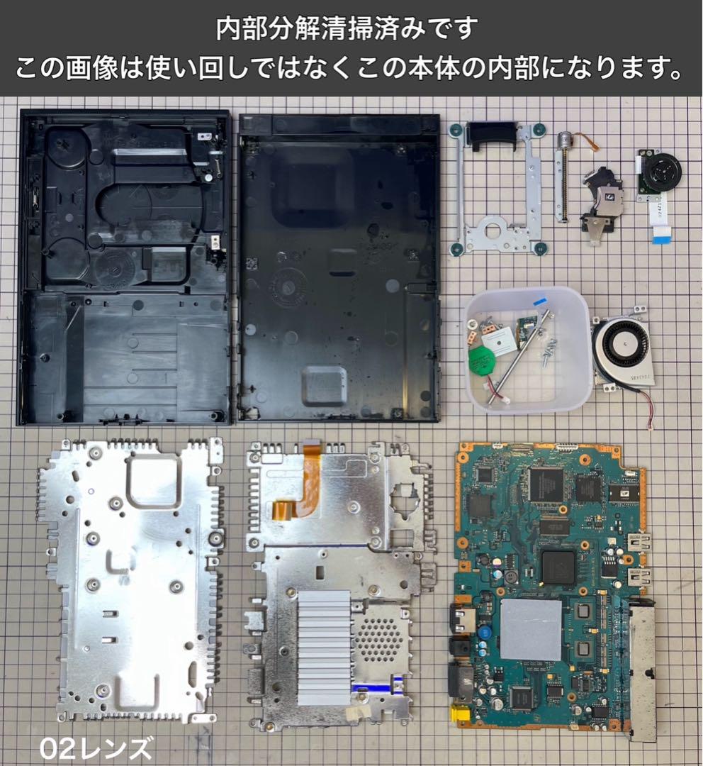 最短当日発プレイステーション2scph70000ps2本体プレステc120301