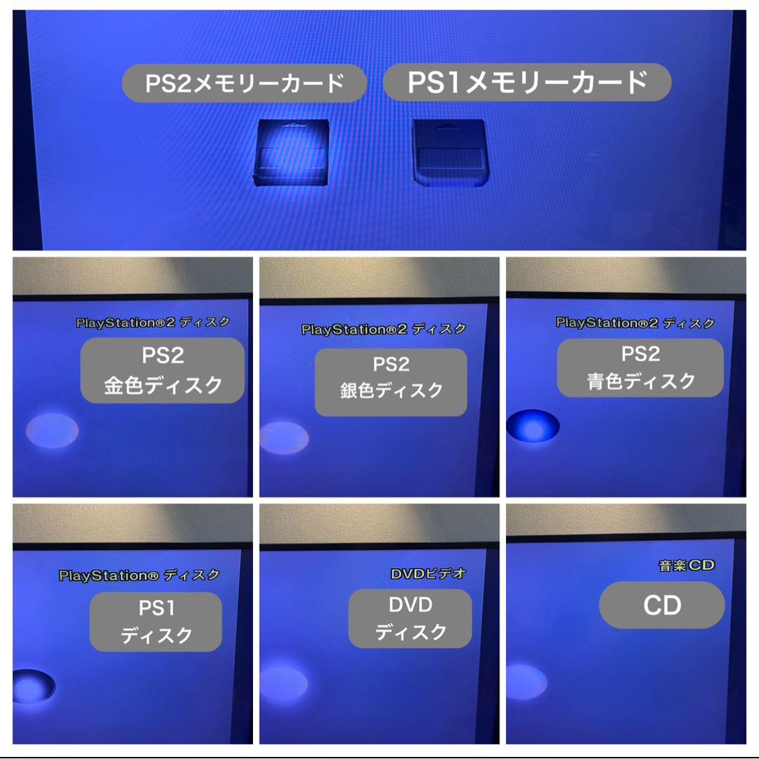 最短当日発プレイステーション2scph70000ps2本体プレステc120301
