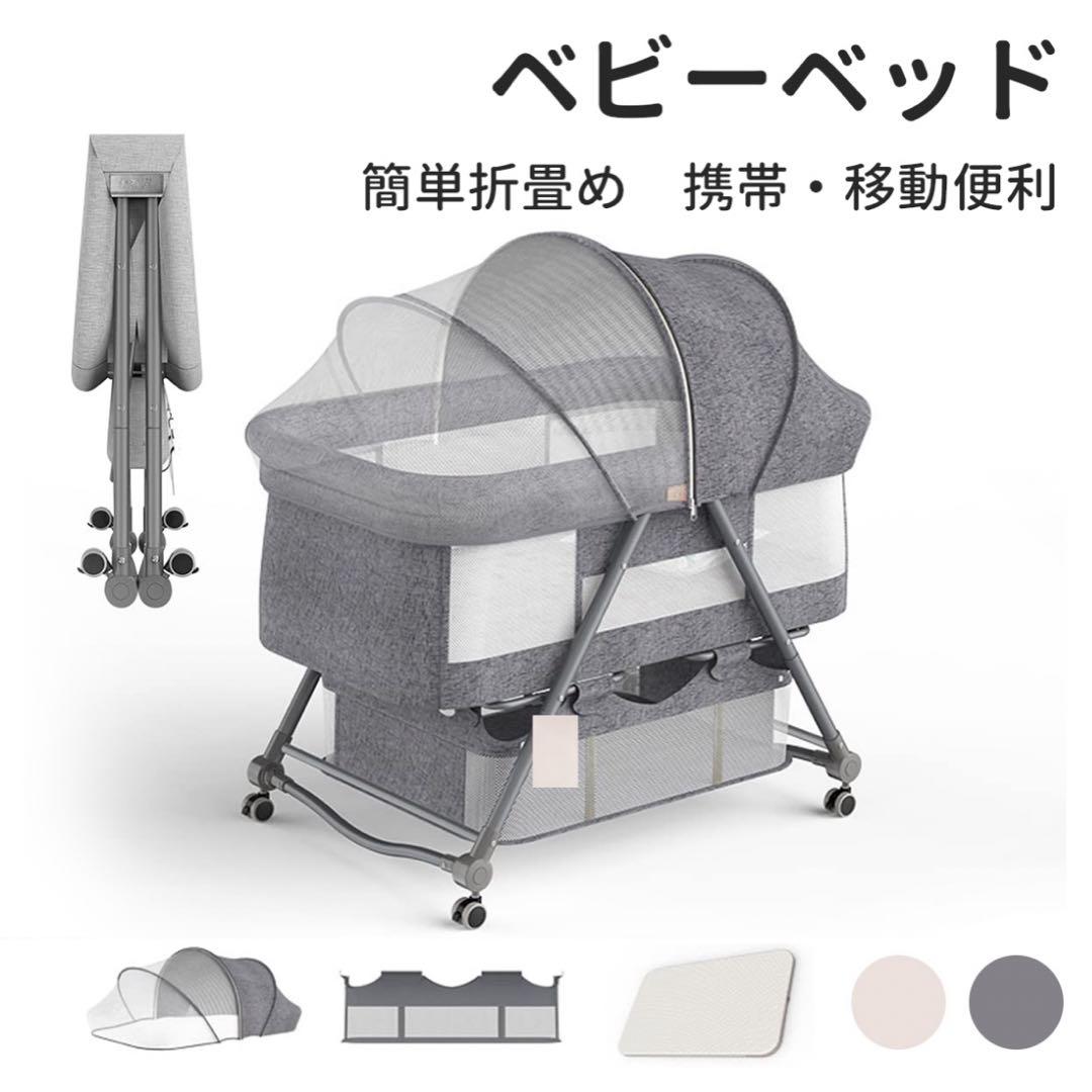 ＊まむ＊【美品】再値下げ中！！早い者勝ち！ベビーベッド
