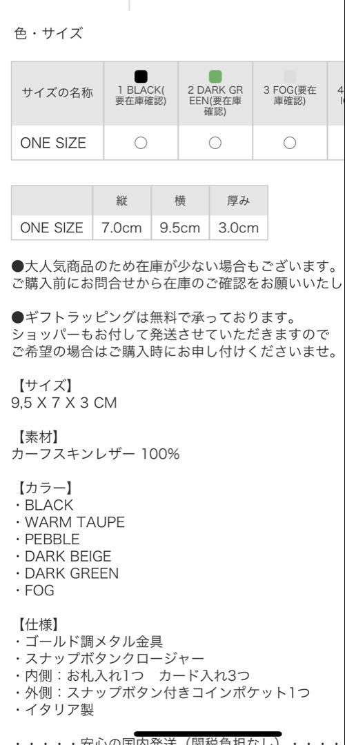 ✳︎正規品✳︎ タイニーウォレット “YSL 三つ折り財布 美品
