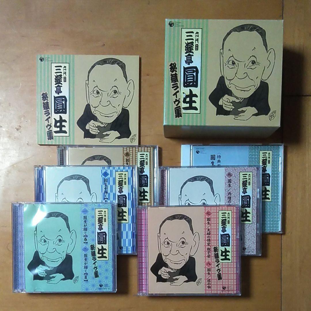 人気が高い 六代目 三遊亭圓生 秘蔵ライヴ集 - お笑い/バラエティ - www.smithsfalls.ca 人気が高い 六代目 三遊亭圓生 秘蔵ライヴ集 - お笑い/バラエティ - www.smithsfalls.ca