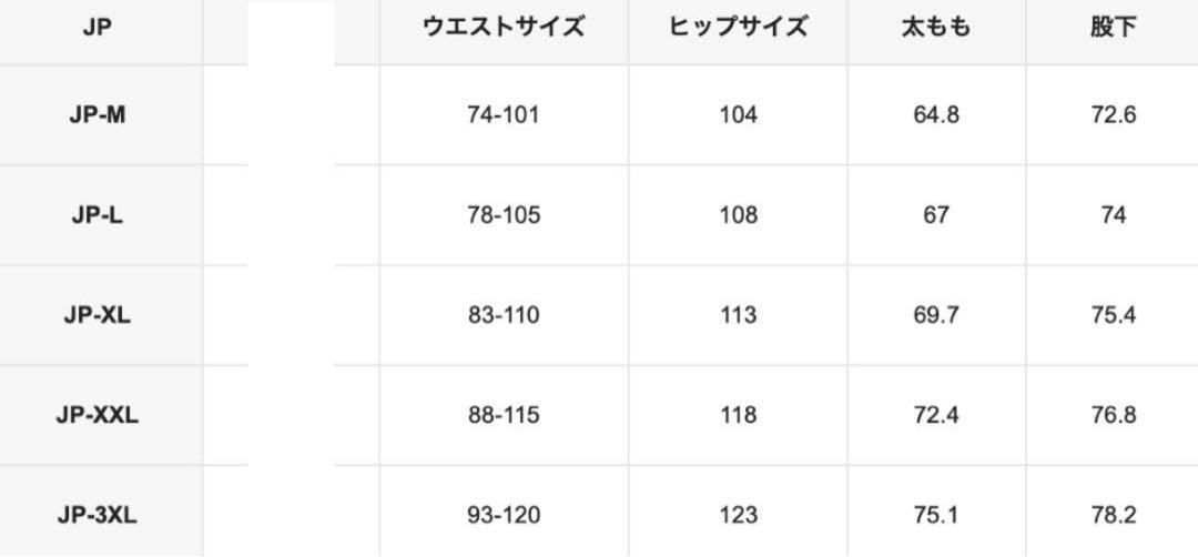 「国内入手困難」 UKドリル 青セットアップ Syna World amiri