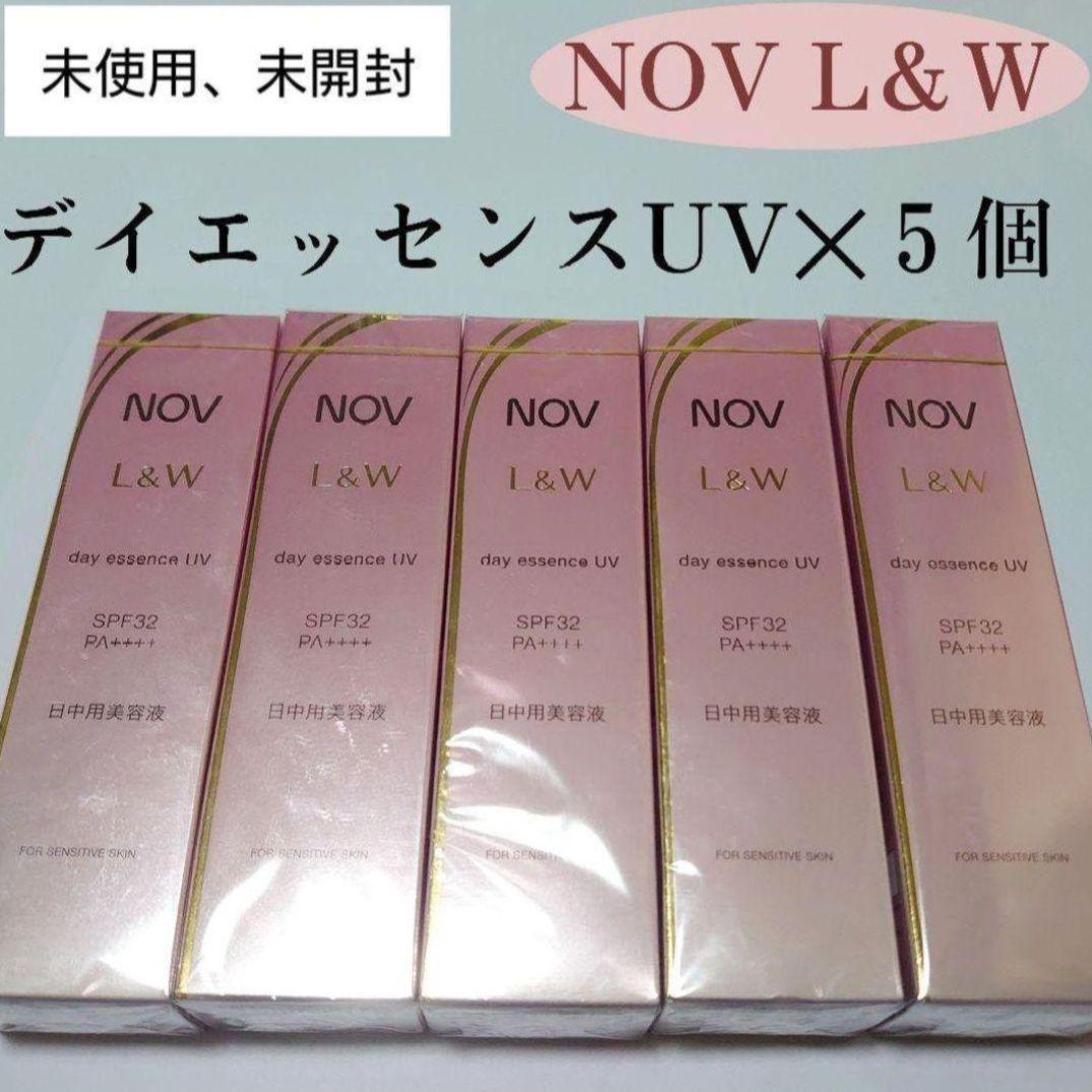NOVデイエッセンスUV✕５個