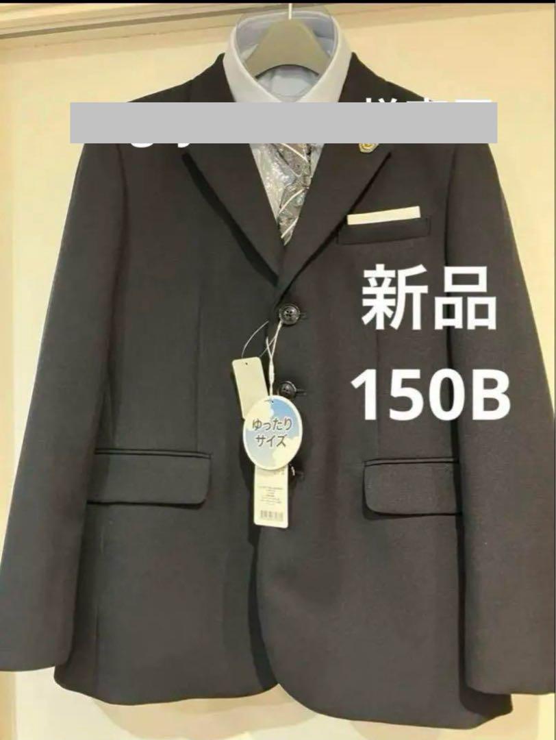 キッズ　スーツ 150B waltz by beams