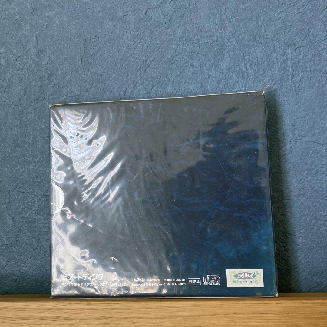 未開封】ARTDINK 非売品 10th ANNIVERSARY CD