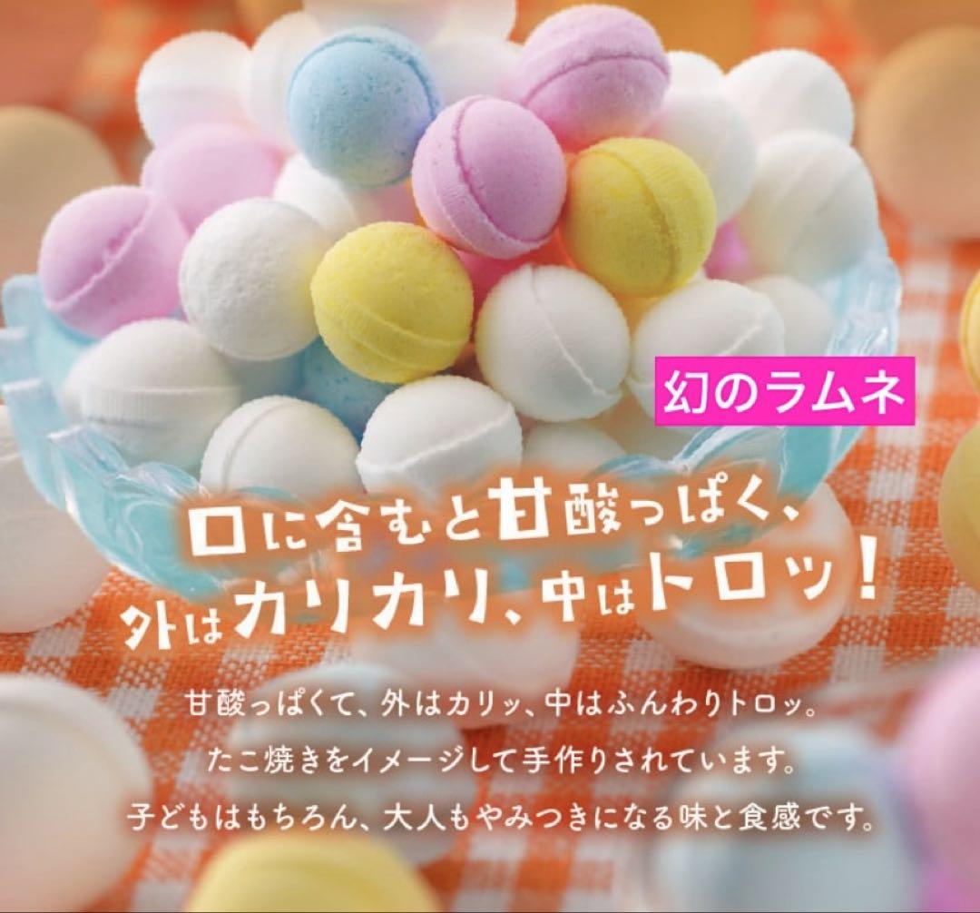 専用★イコマ製菓 レインボーラムネ720×4 入手困難】レインボーラムネ イコマ製菓本舗 4箱セットプチ