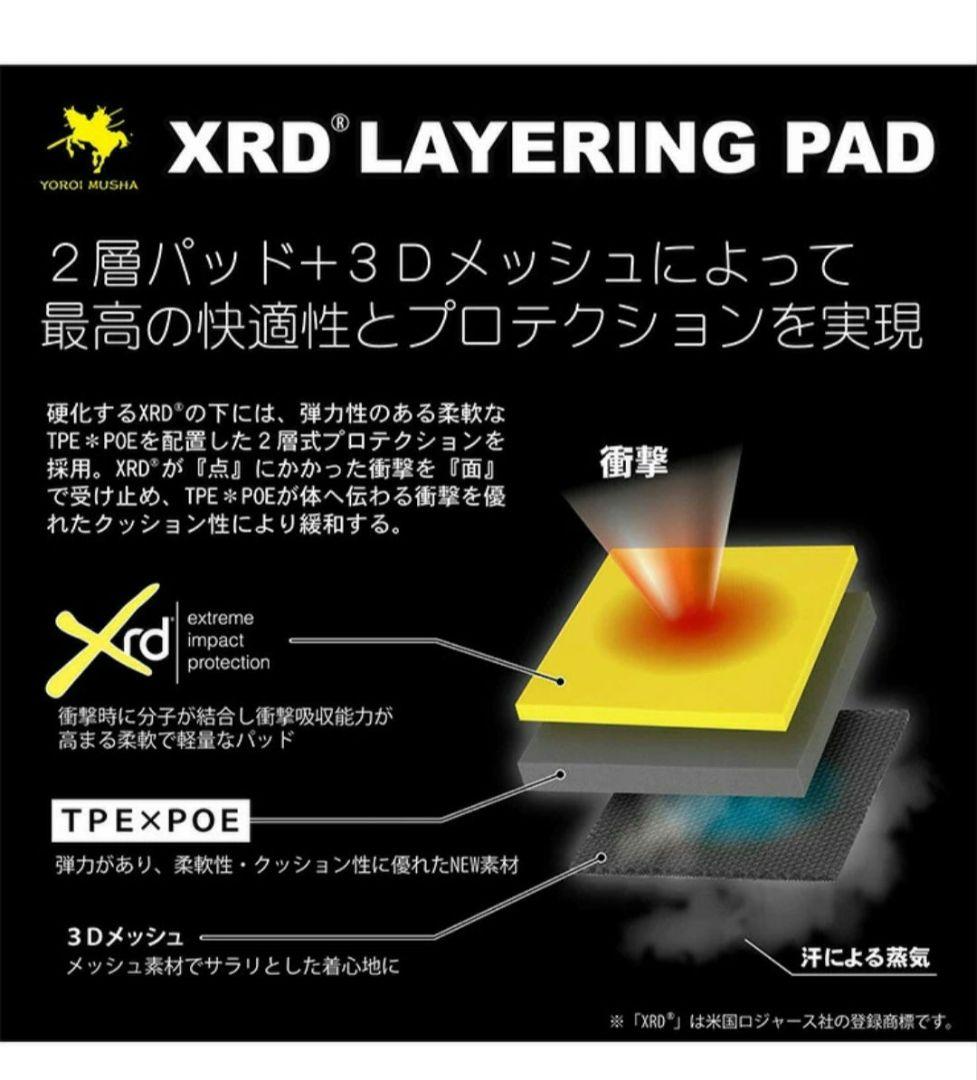 美品　鎧武者 YM-1745 xrdボディプロテクター 上半身 スノーボードXL