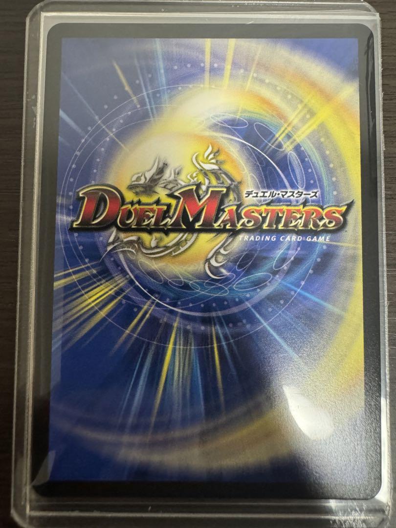 デュエルマスターズ ブレイン・スラッシュ 金