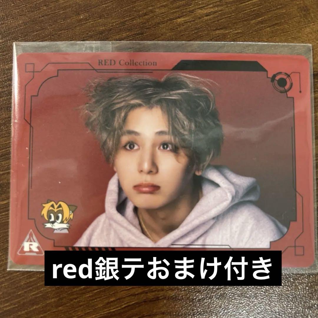 山田涼介 REDビジュアルカード 4枚セット - メルカリ
