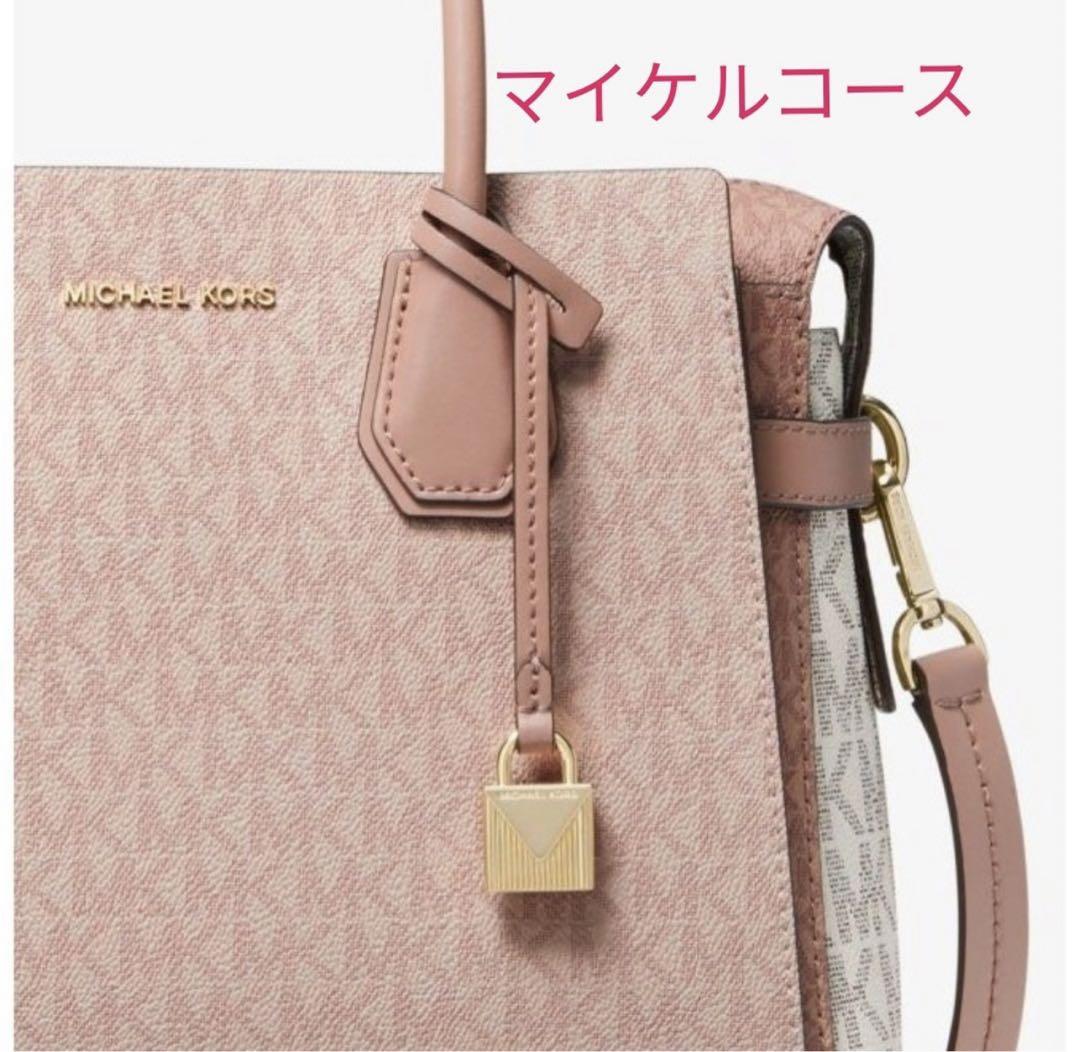 MICHAEL KORS (マイケル コース) レザー MKチャーム