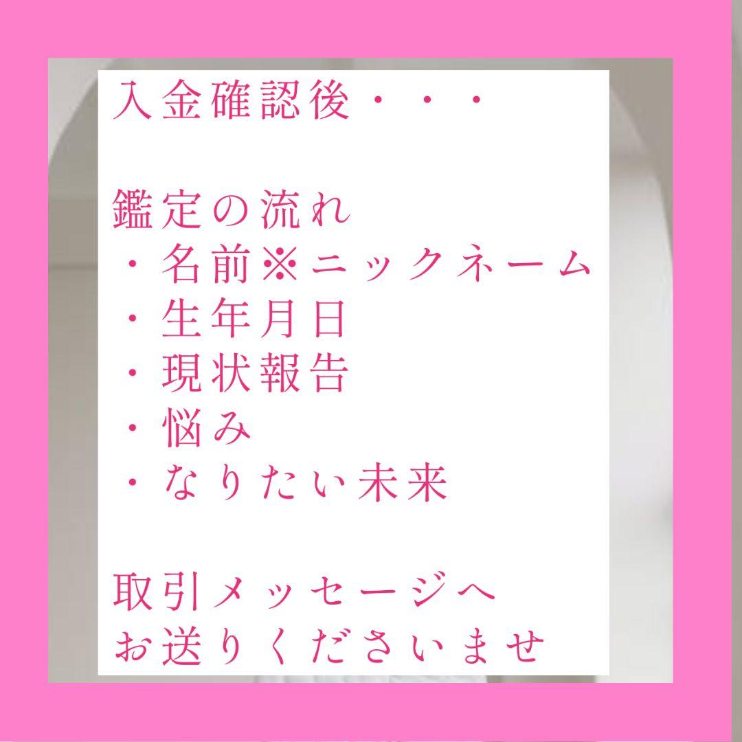 タロット鑑定 個人鑑定 恋愛鑑定 仕事鑑定 24時間以内鑑定いたします