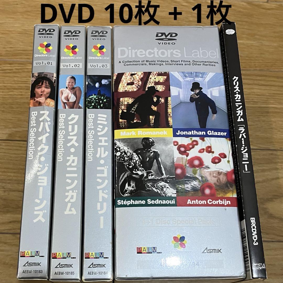 初回限定版　Directors Label セットDVD スパイクジョーンズ 初回限定版 Directors Label セットDVD スパイクジョーンズ
