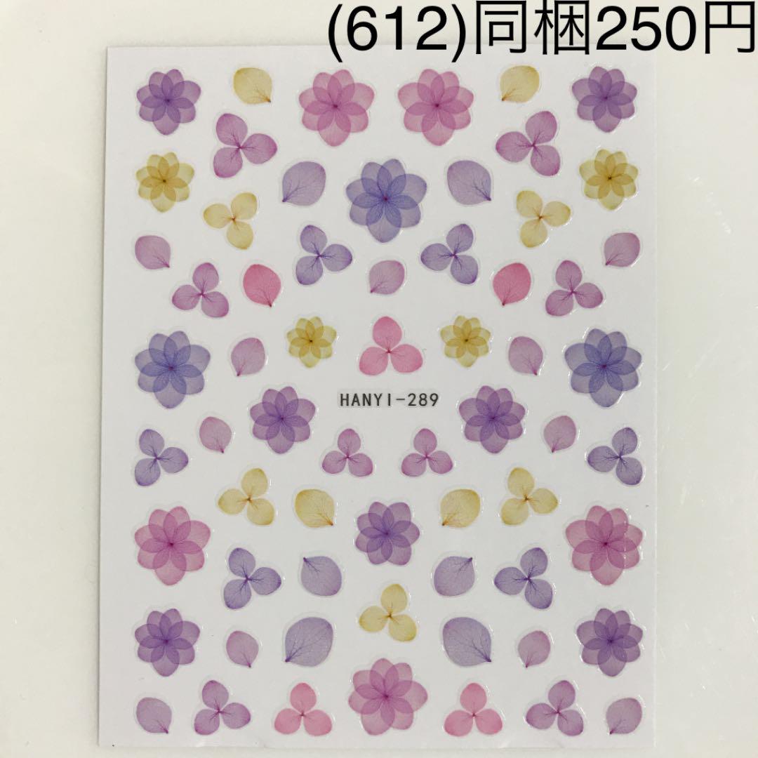 メルカリ 612新品 ネイルシール あじさい フラワー 花 ピンク Hanyi