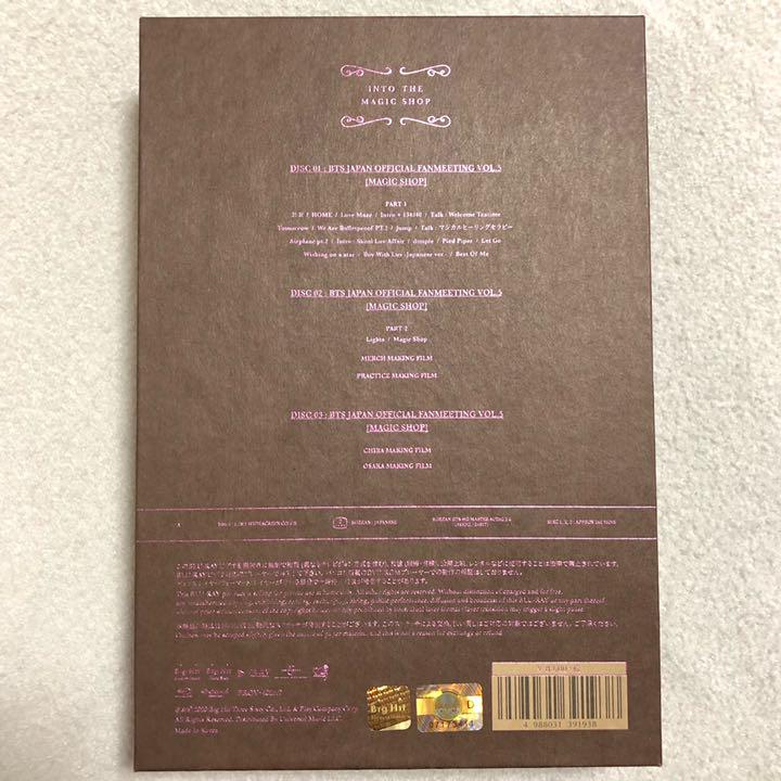 までの 3 BTS MAGIC SHOP 日本公演 Blu-ray tEk4b-m72970369825 11までお値下げ❗️ のため