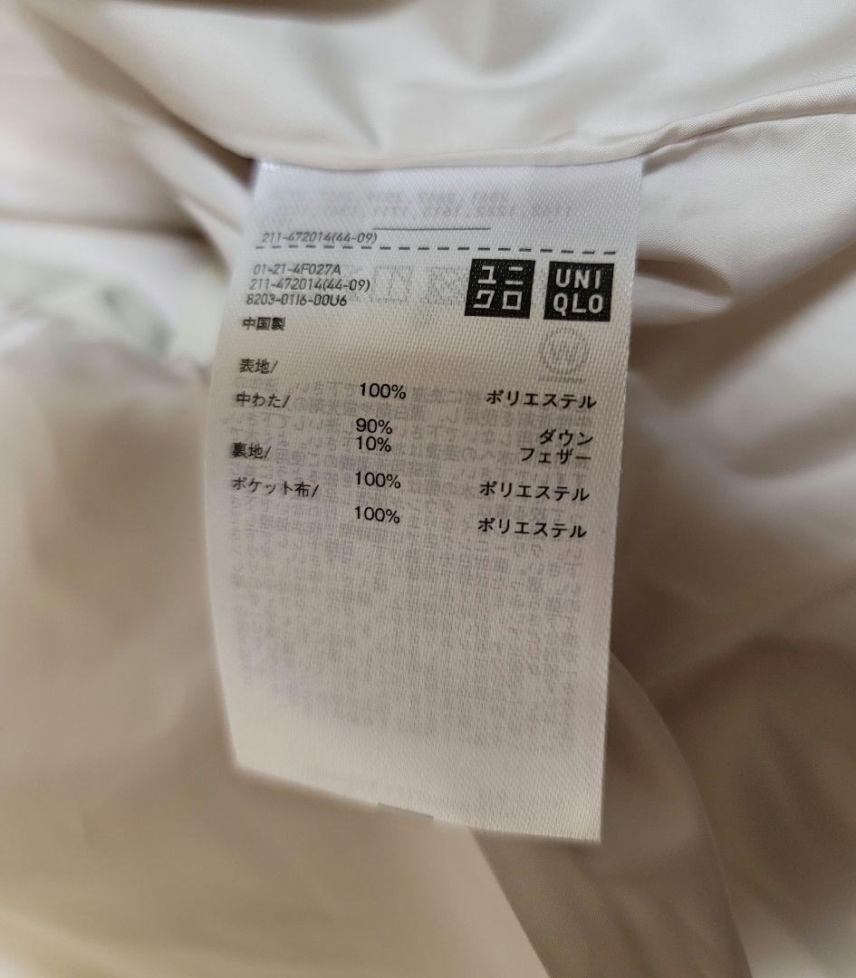【未使用品】【Sサイズ】UNIQLO C　ベージュ　ダウンベスト