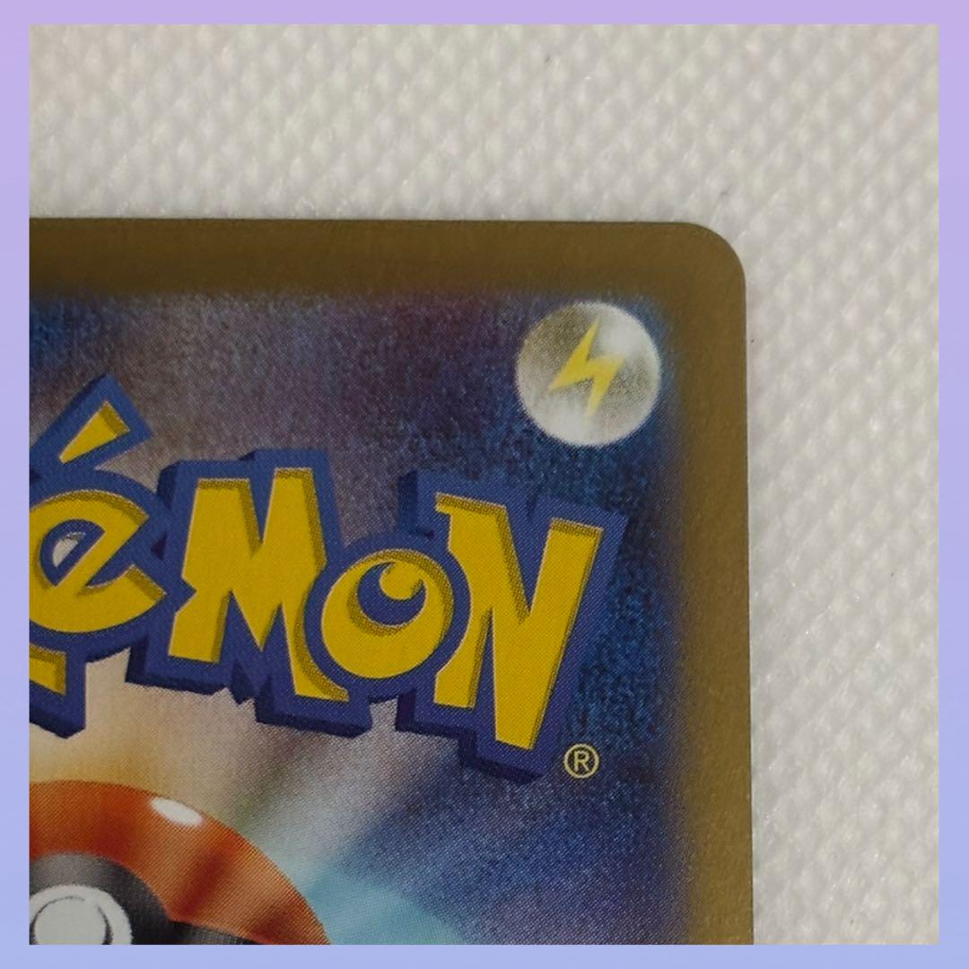 ポケモンカード メガシンフォニア アセロラのいたずら SAR ポケモンカード メガシンフォニア アセロラのいたずらSR box sar