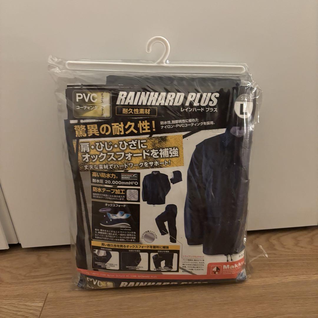 防水　レインスーツ L 紺色　カッパ　レインコート　現場　工具