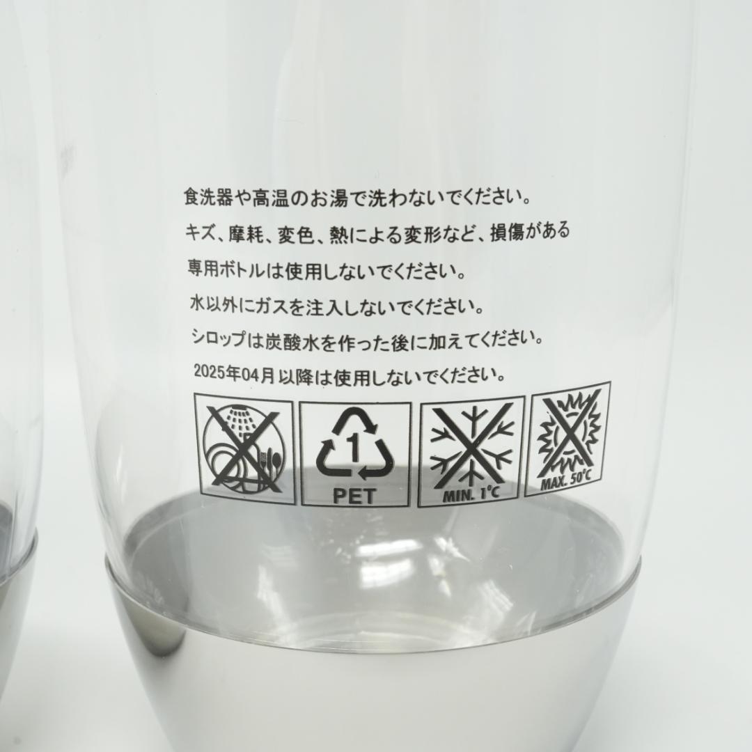 電動SodaStream ソーダストリーム・スピリットワンタッチ白★オマケ多数