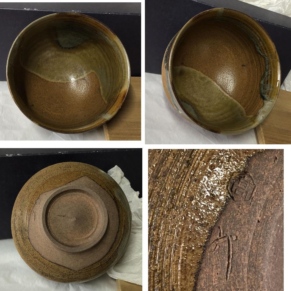 F1213 亀井味楽 高取焼 茶碗 合わせ箱 抹茶碗 茶道具