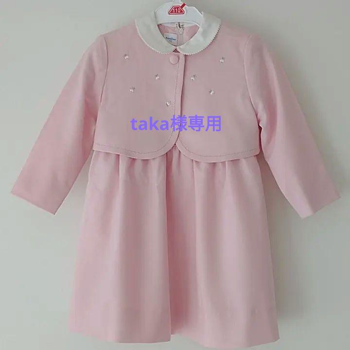 桜色ワンピース