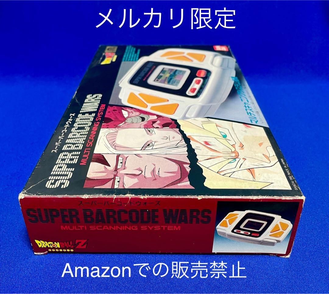 ★当時物　未開封　1992 スーパーバーコードウォーズ　ドラゴンボールZ