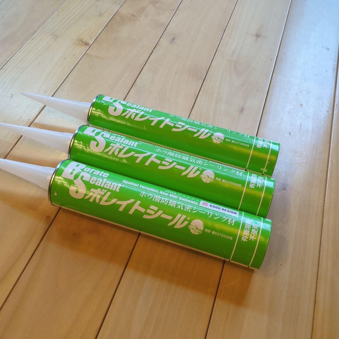 ホウ酸入り防蟻気密シーリング材「ボレイトシール」330ml 3本セット