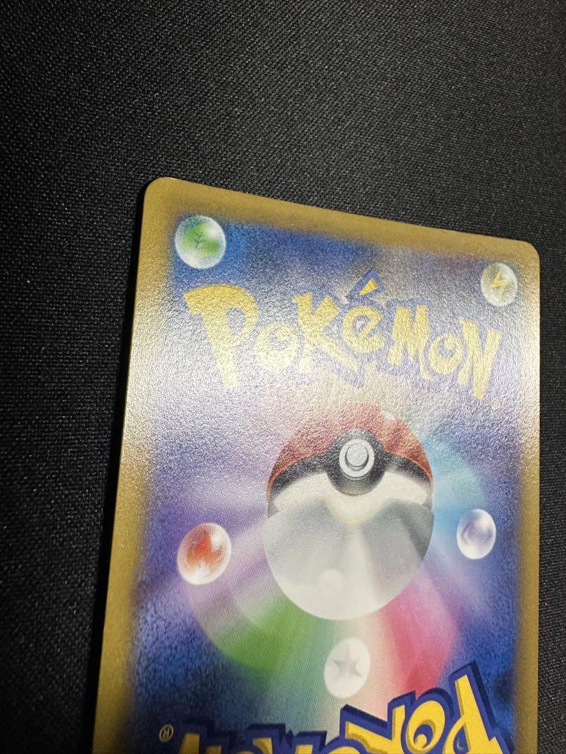 ポケモンカード　スターミーV CSR