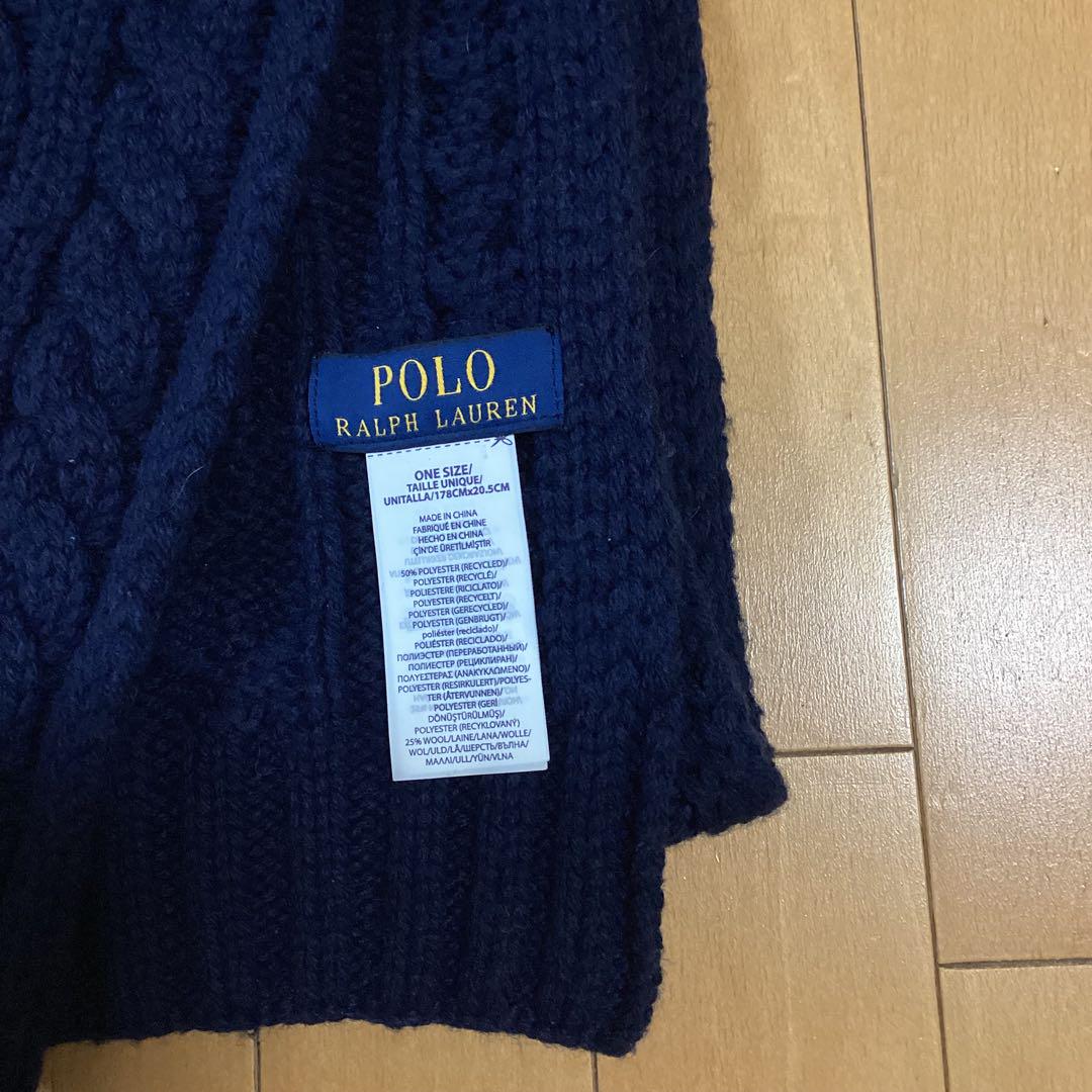 ポロ ラルフローレン ポロベア ケーブル編み ニット マフラー 美品