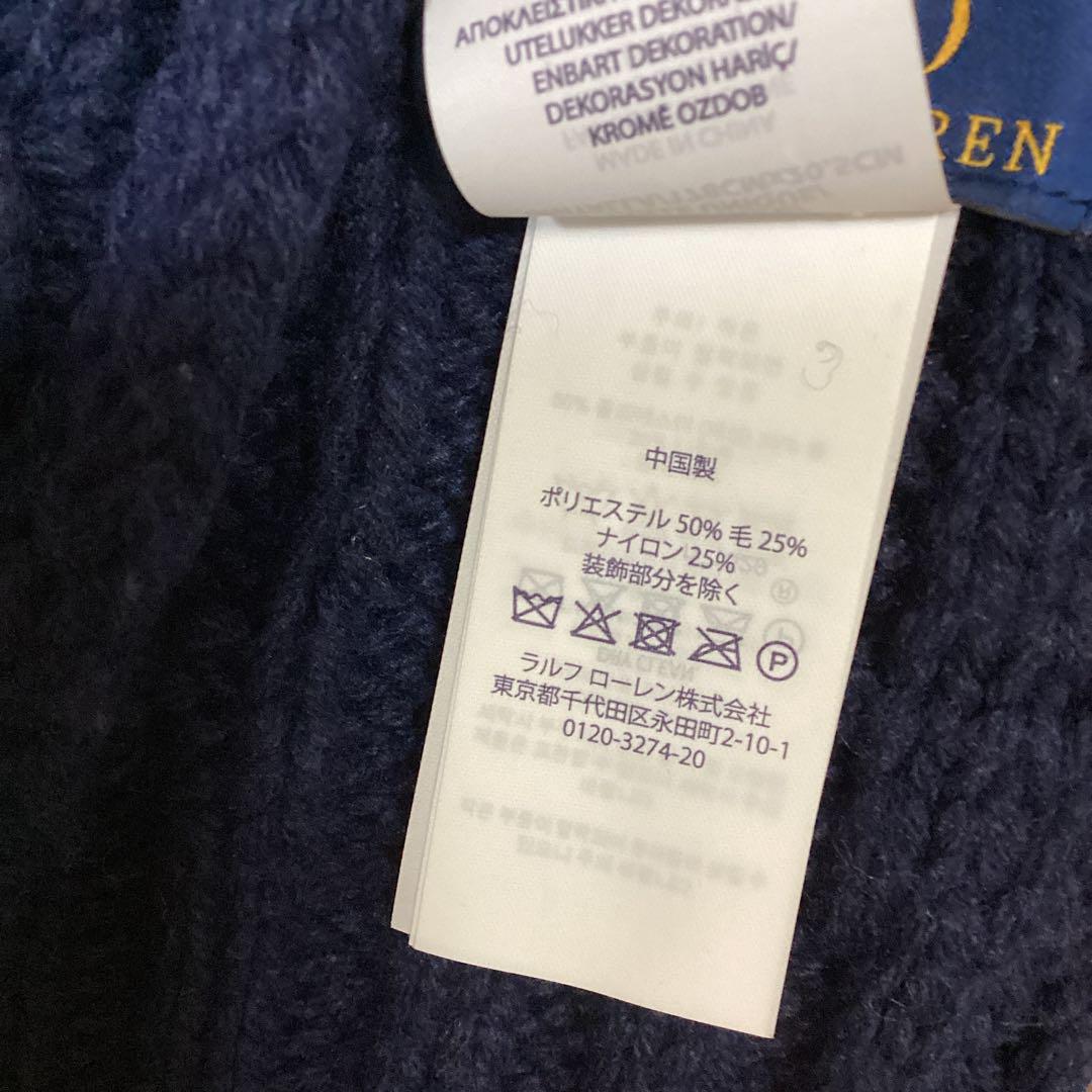 ポロ ラルフローレン ポロベア ケーブル編み ニット マフラー 美品