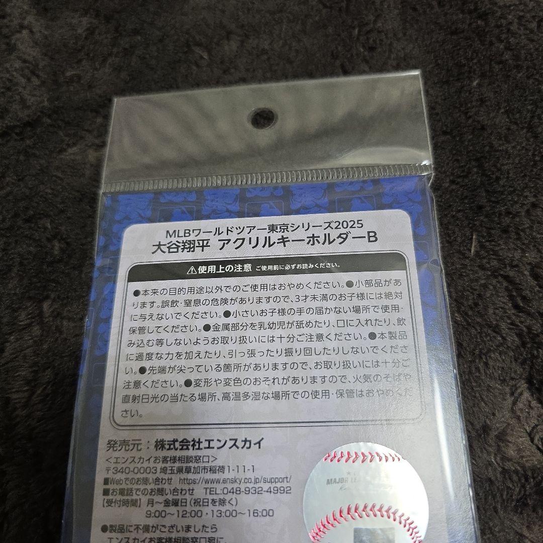 【完売品】大谷翔平　アクリルキーホルダー　MLB 東京シリーズ限定②