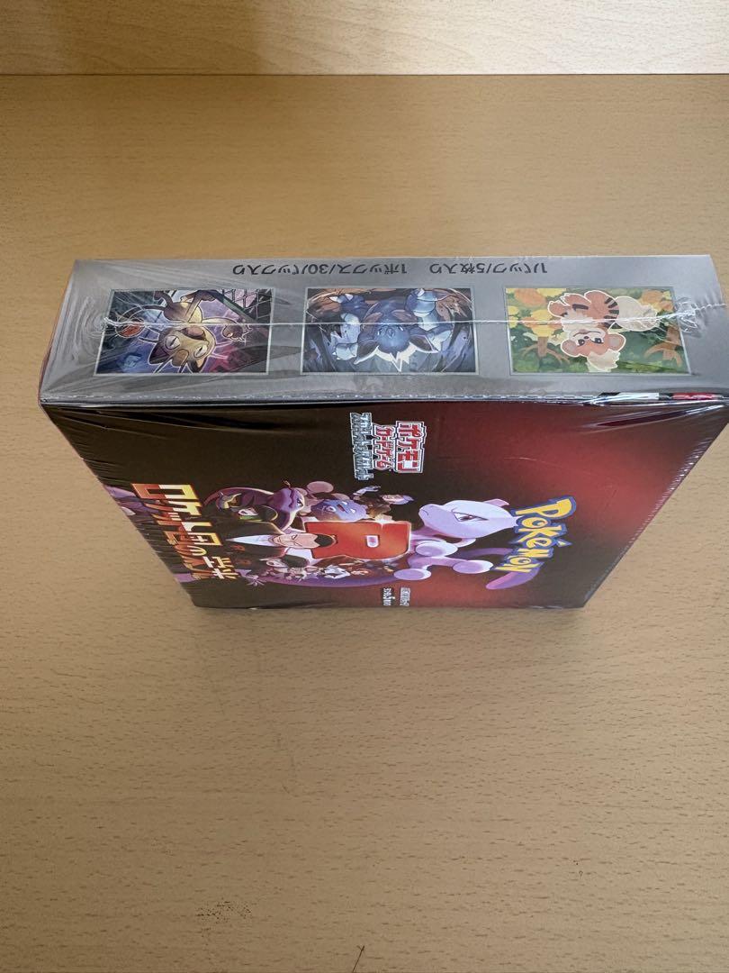 ポケモンカード ロケット団の栄光 未開封 1BOX シュリンク付き