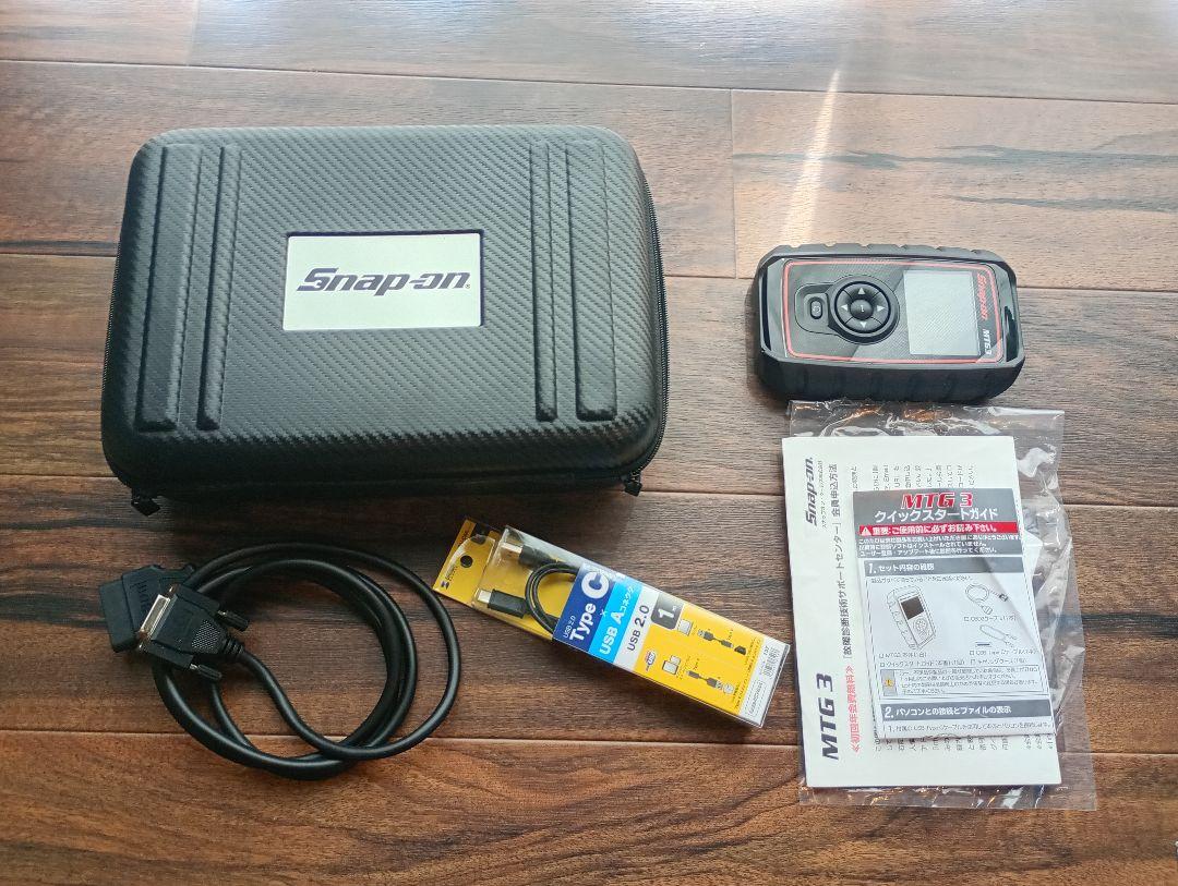 Snap-on MTG3 診断ツール ダイアグ ほぼ未使用