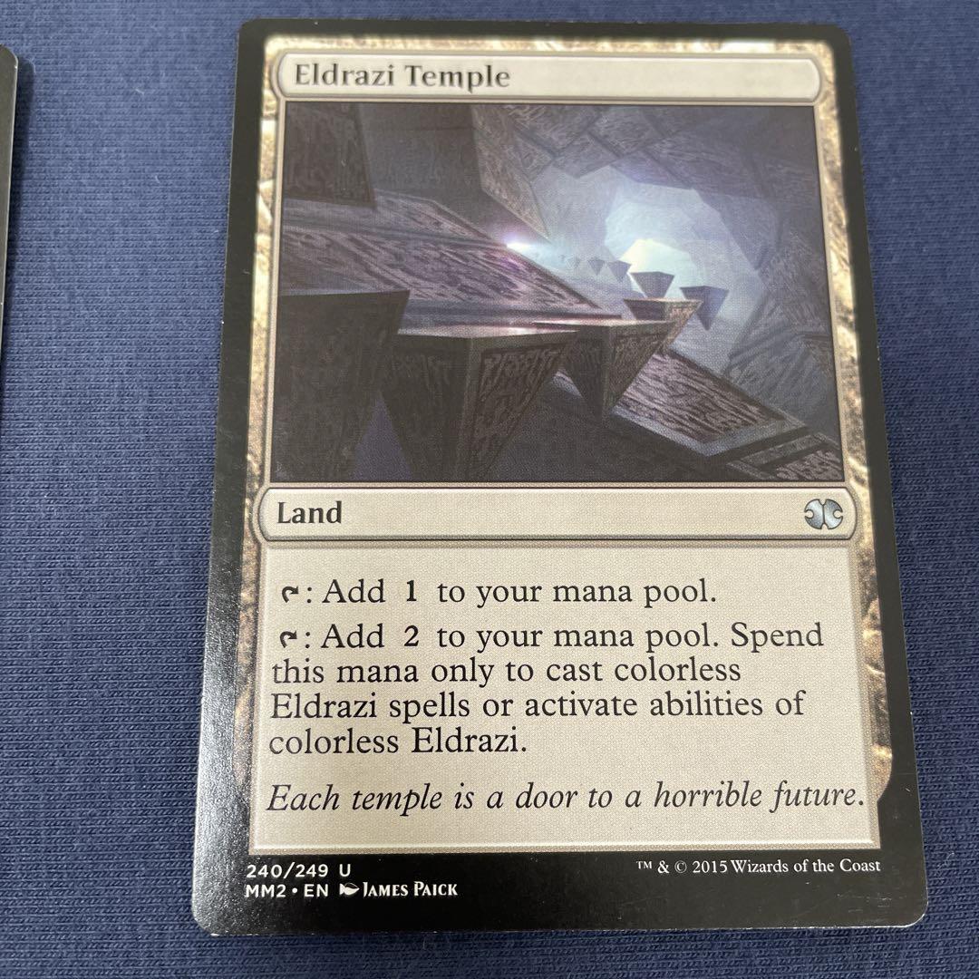 MTG エルドラージの寺院　4枚まとめ売りセット