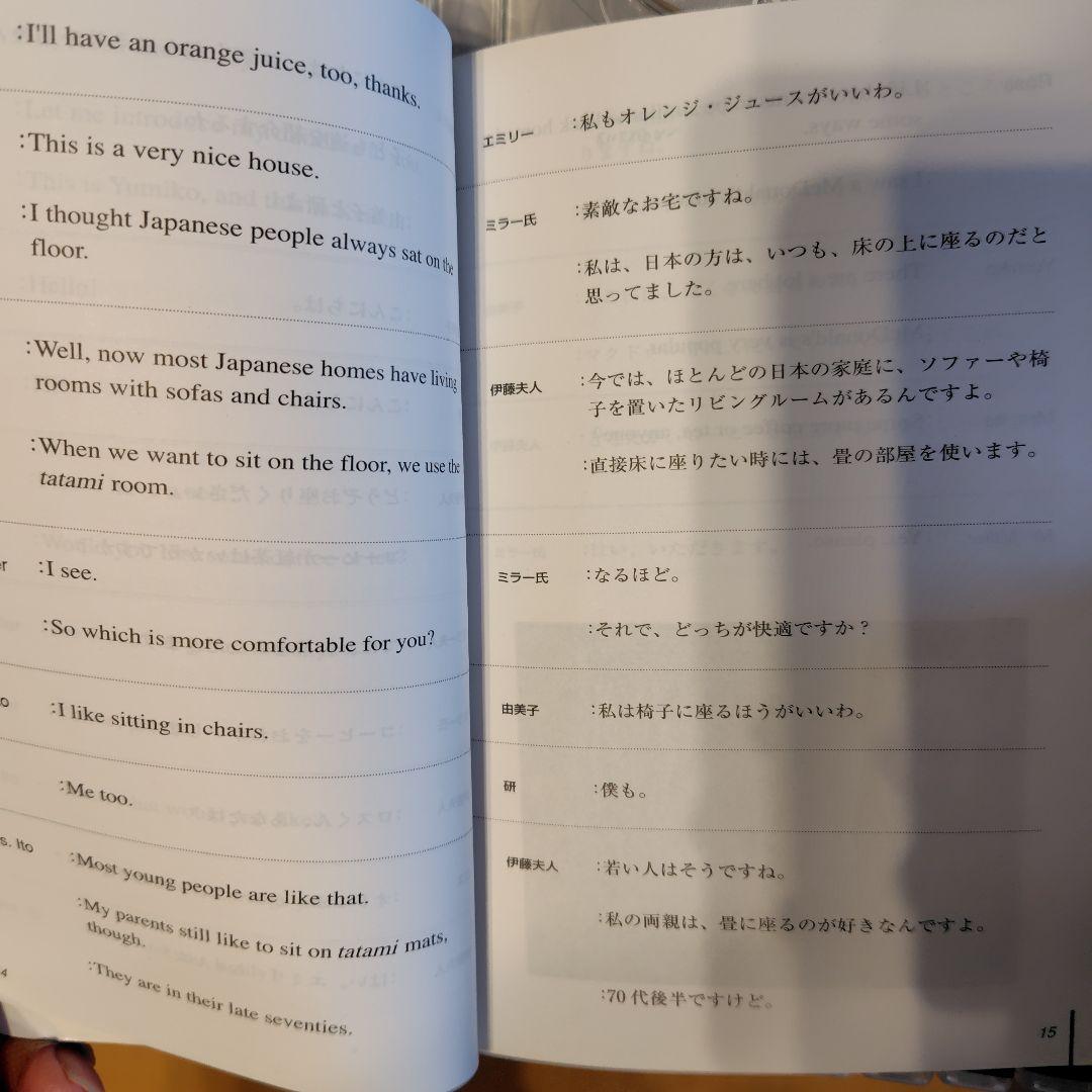 スピードラーニング 英語 全48巻