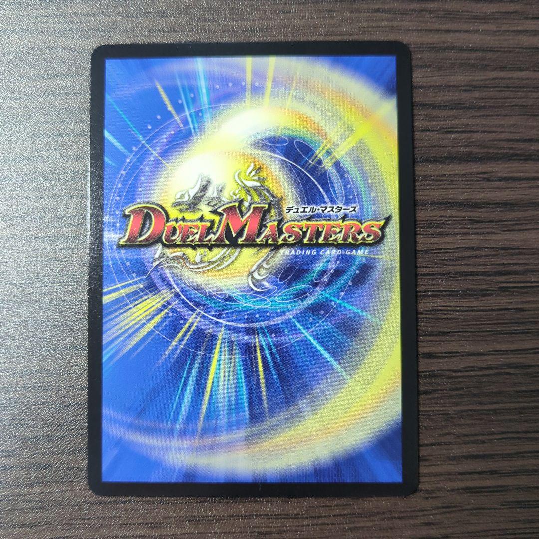 神聖龍 エモーショナル・ハードコア