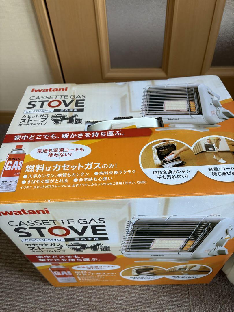 ほぼ未使用　イワタニ　カセットガスストーブ