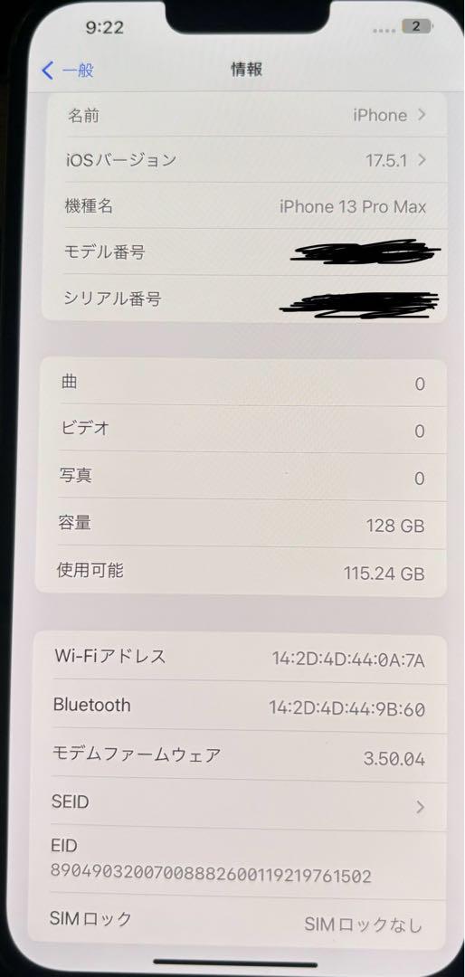 iPhone 13 Pro Max 128GB グリーン