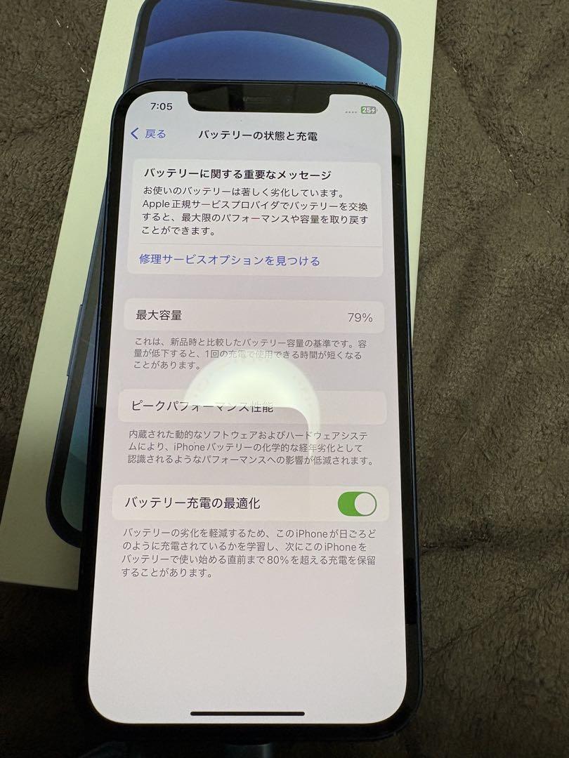 iPhone12 64GB ブルー