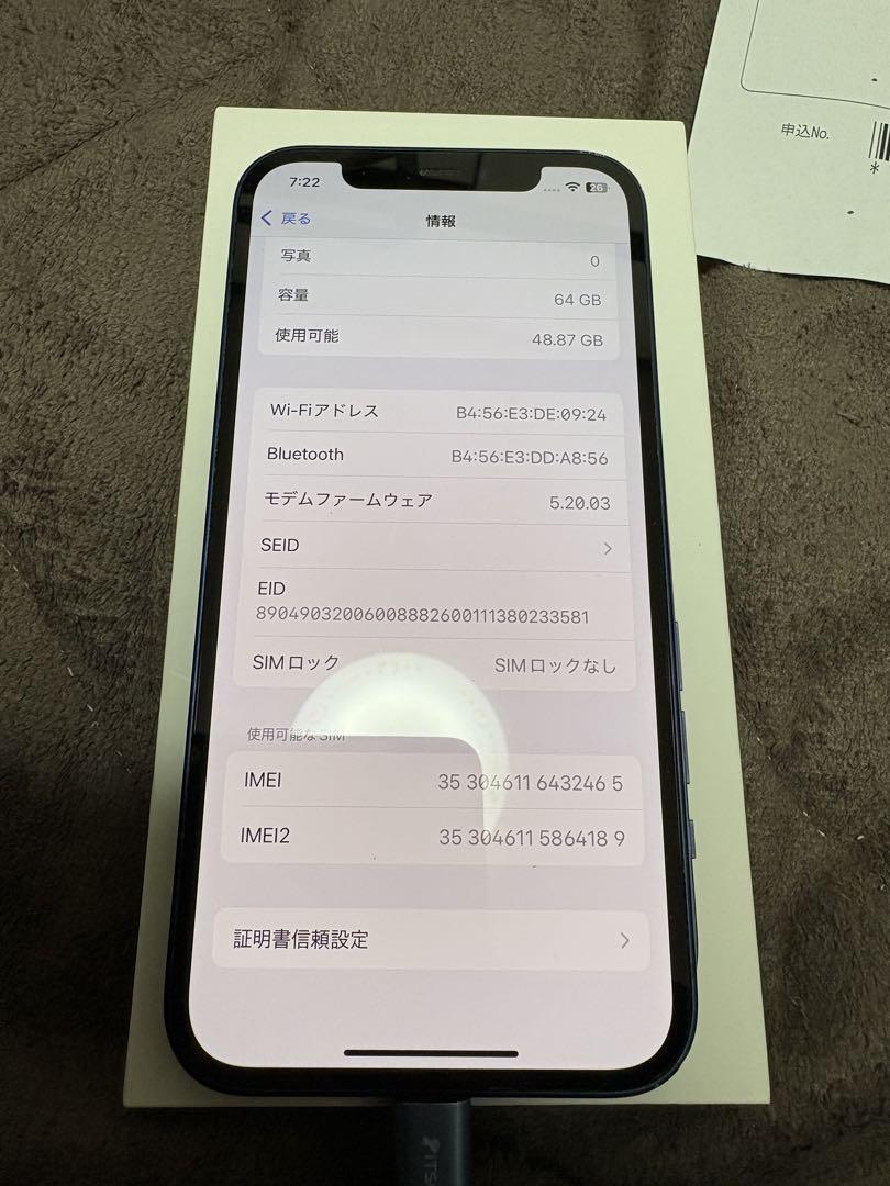 iPhone12 64GB ブルー