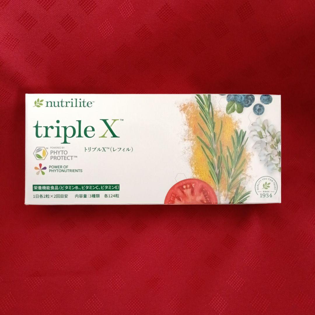 アムウェイニュートリライトトリプルX 124粒