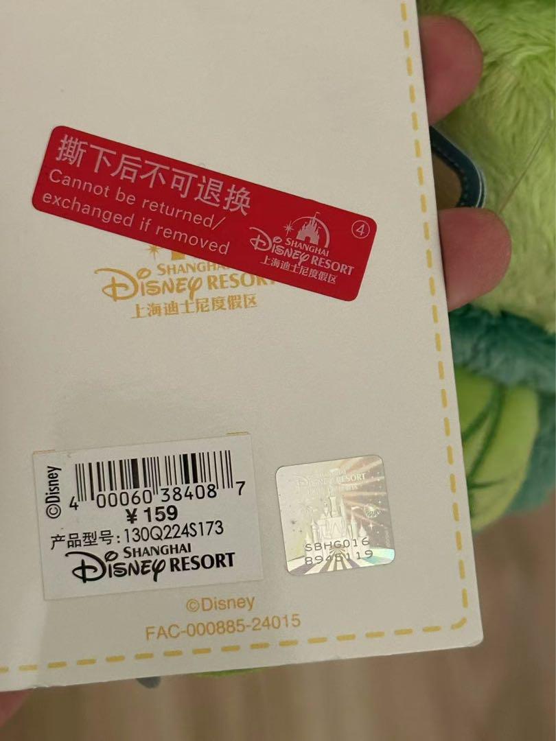 【お顔厳選】上海ディズニー　オルメル肩乗せぬいぐるみ➕ コスチューム *2体