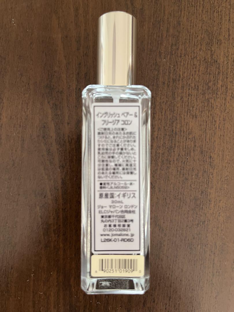 【新品未使用】Jo Malone 香水30ml