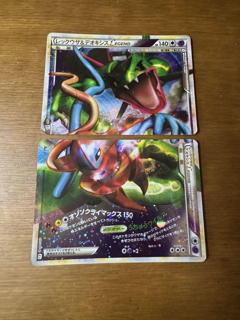 レックウザ＆デオキシスＬＥＧＥＮＤ ☆ L3 頂上大激突