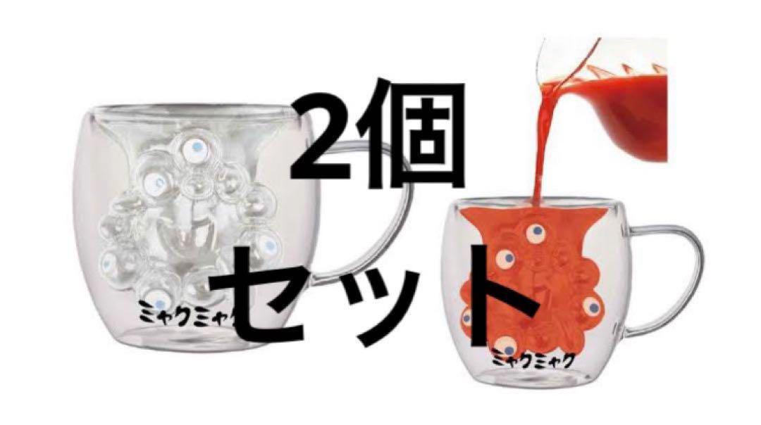 ２個　大阪関西万博　EXPO2025 ミャクミャク 耐熱　ダブルウォールグラス@