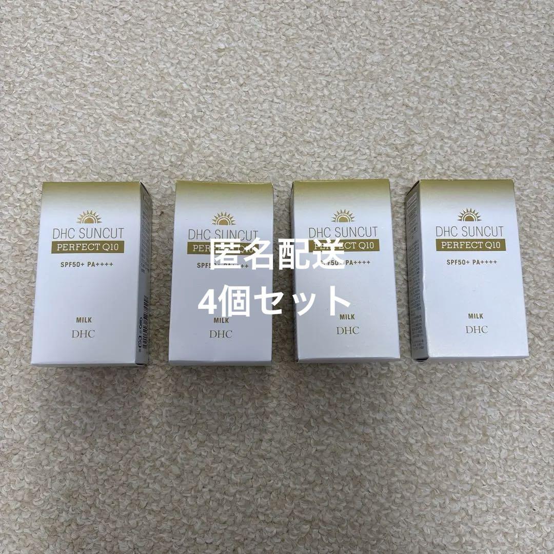 DHC サンカットQ10パーフェクトミルク 50ml 4個セット 51VgAANAfLL._UF350,350_QL80_.jpg