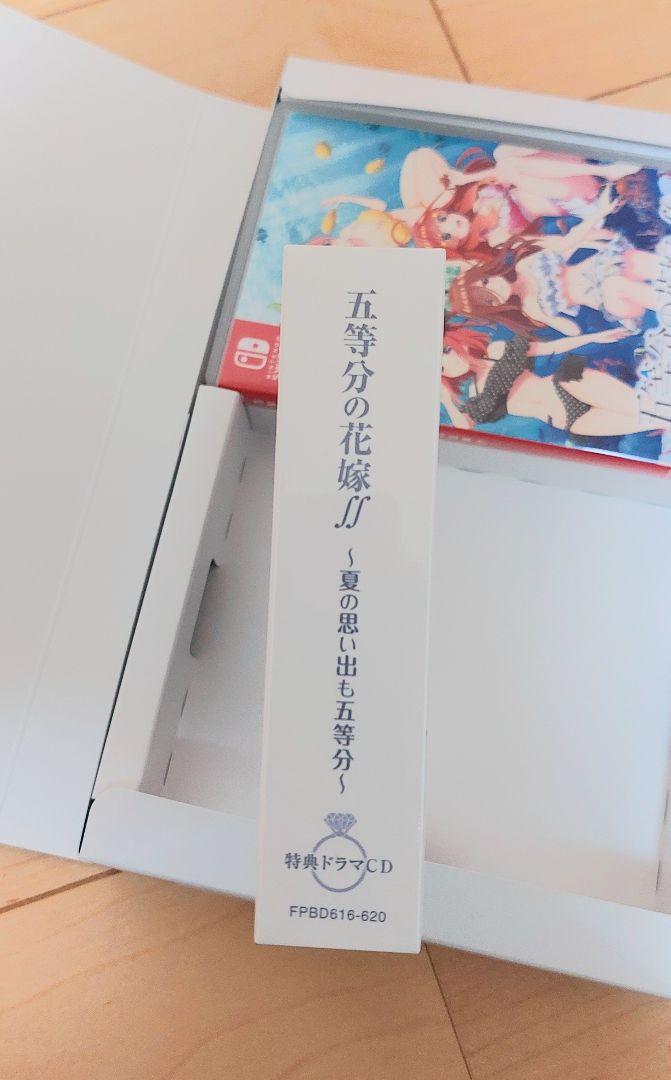 限定版 五等分の花嫁 ゲームソフト& 特典ドラマCD 5枚組 Switch