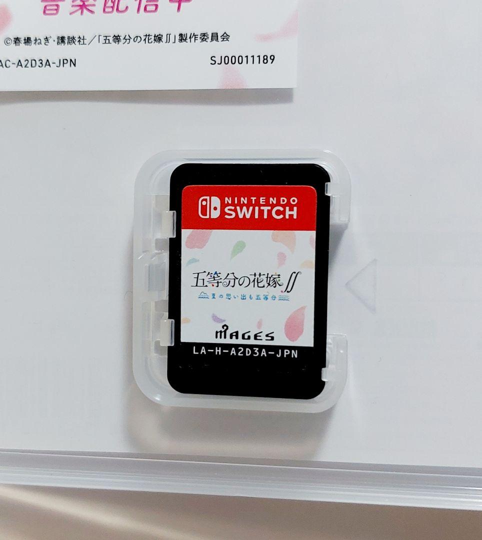 限定版 五等分の花嫁 ゲームソフト& 特典ドラマCD 5枚組 Switch